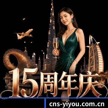 五洲驻点